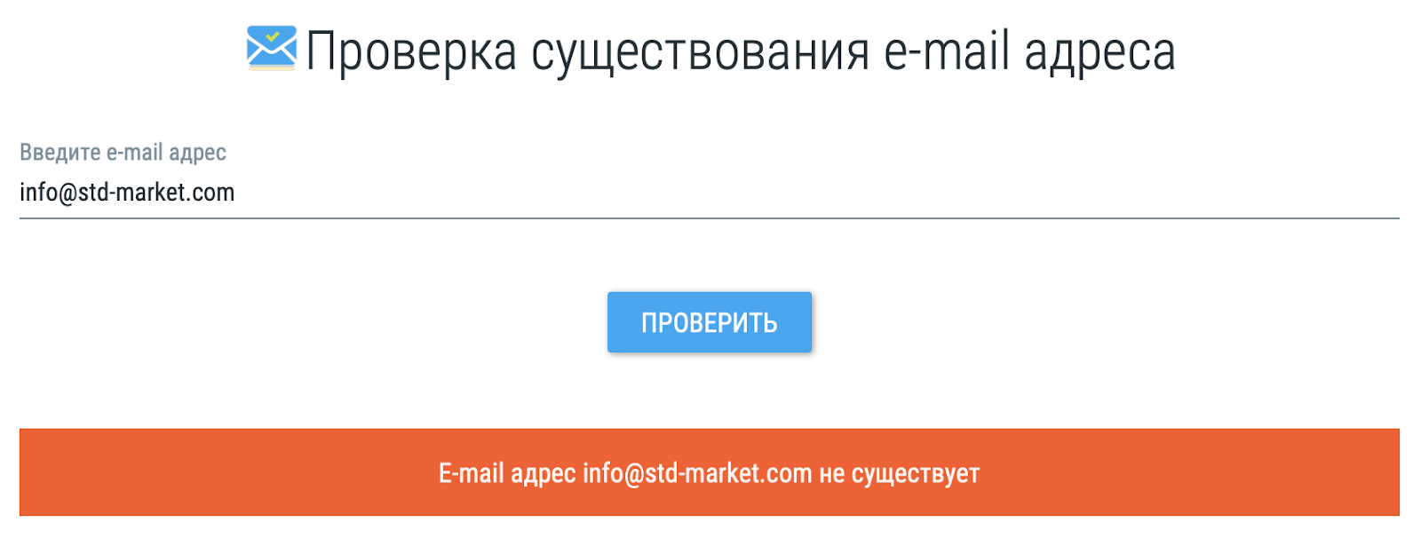 STD Market: отзывы клиентов о работе компании в 2024 году