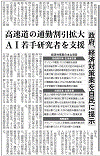 新聞の記事

中程度の精度で自動的に生成された説明