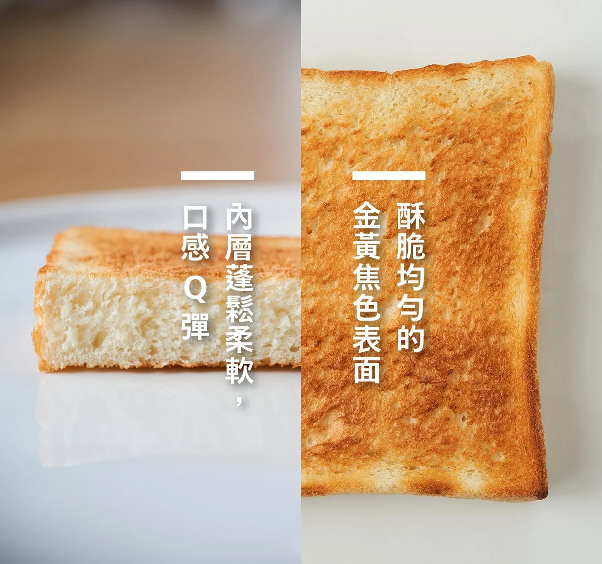 日本絕美賴床神器，早晨多睡不再是奢求～魔法瞬熱烤麵包機開箱看