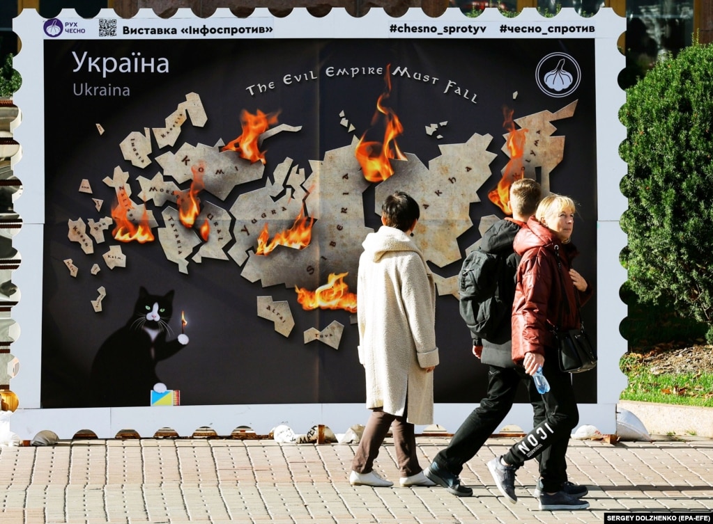 Банер у центрі столиці України із зображенням мапи Росії у вогні та написом англійською: «Імперія зла має впасти». Київ, 31 жовтня 2023 року