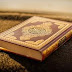 Suratul Fathiha Grammar சூரத்துல் பாத்திஹா இலக்கணம் 
