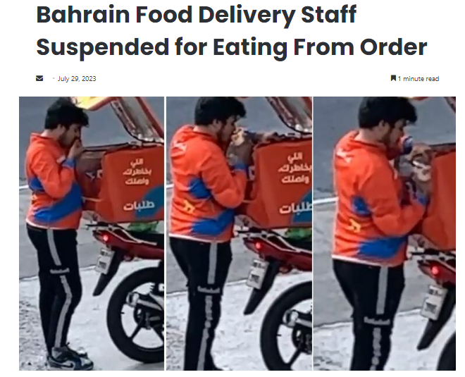 عامل توصيل يأكل طعامًا طلبه عميل في البحرين