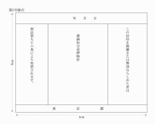 ダイアグラム

自動的に生成された説明