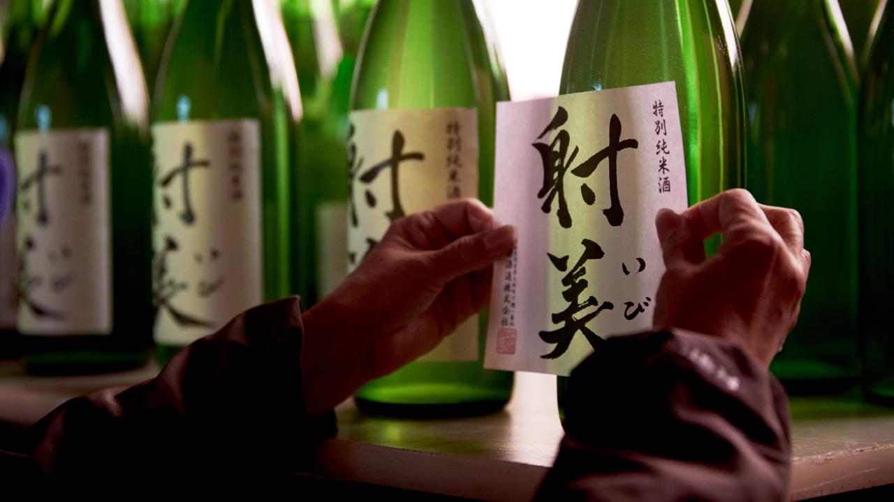2023日本十大清酒排行榜～而今居然才排？？不可能