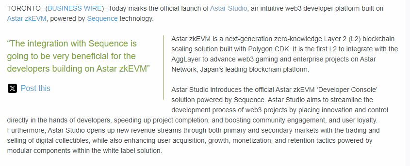 Astar Studio が Astar zkEVM の開発者プラットフォームを開始