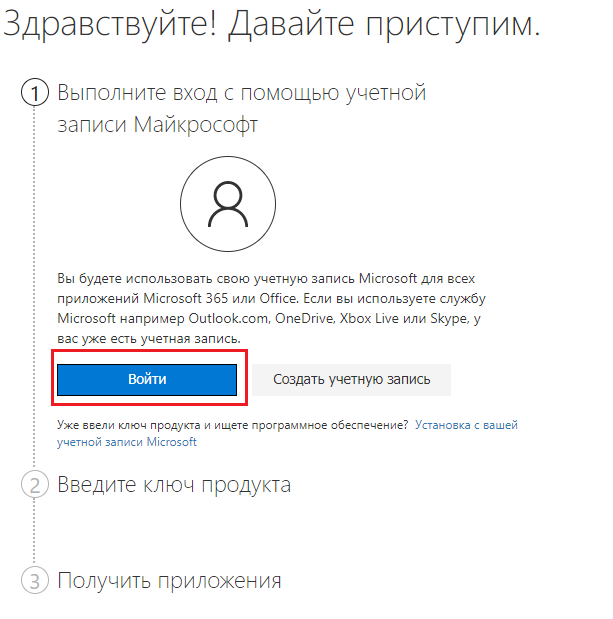 Step-1. Microsoft registration