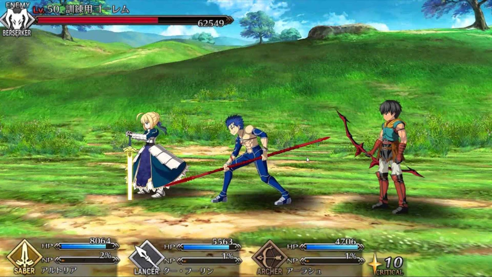 Fate/Grand Order on PC