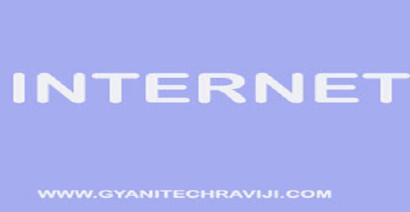 Internet kya hai in hindi