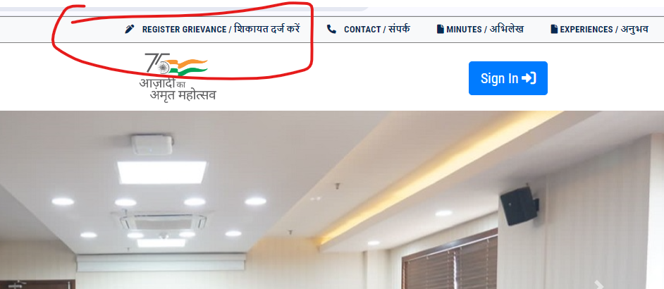 संभव उत्तर प्रदेश Portal के माध्यम से शिकायत दर्ज करने के लिए आपको सबसे पहले official website https://sambhav.up.gov.in/ login Page पर जाना होगा