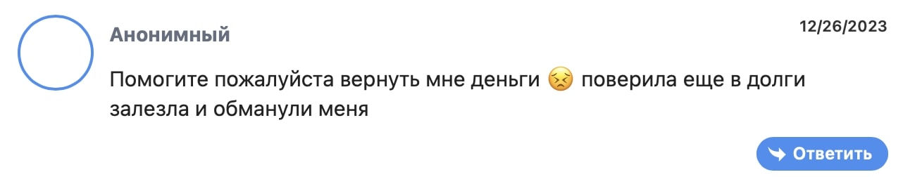 Ciraxes: отзывы клиентов о работе компании в 2024 году