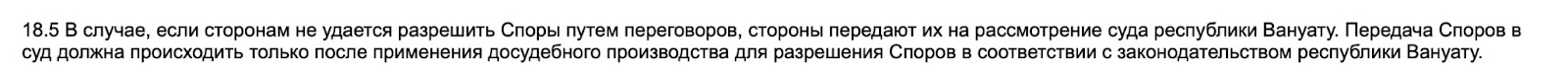 Global RERA: отзывы клиентов о работе компании в 2023 году