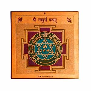 Shree Yantra for House