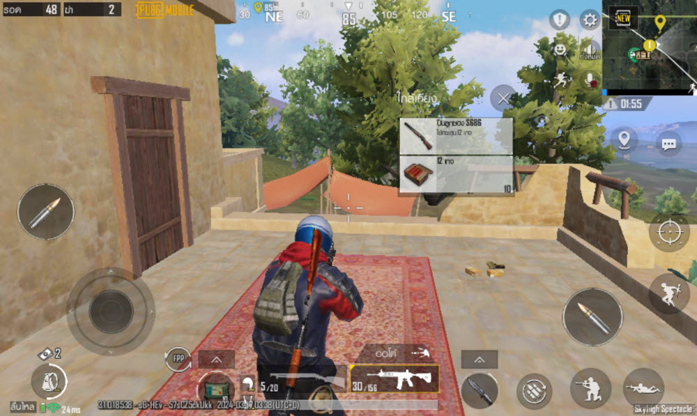 PUBG MOBILE