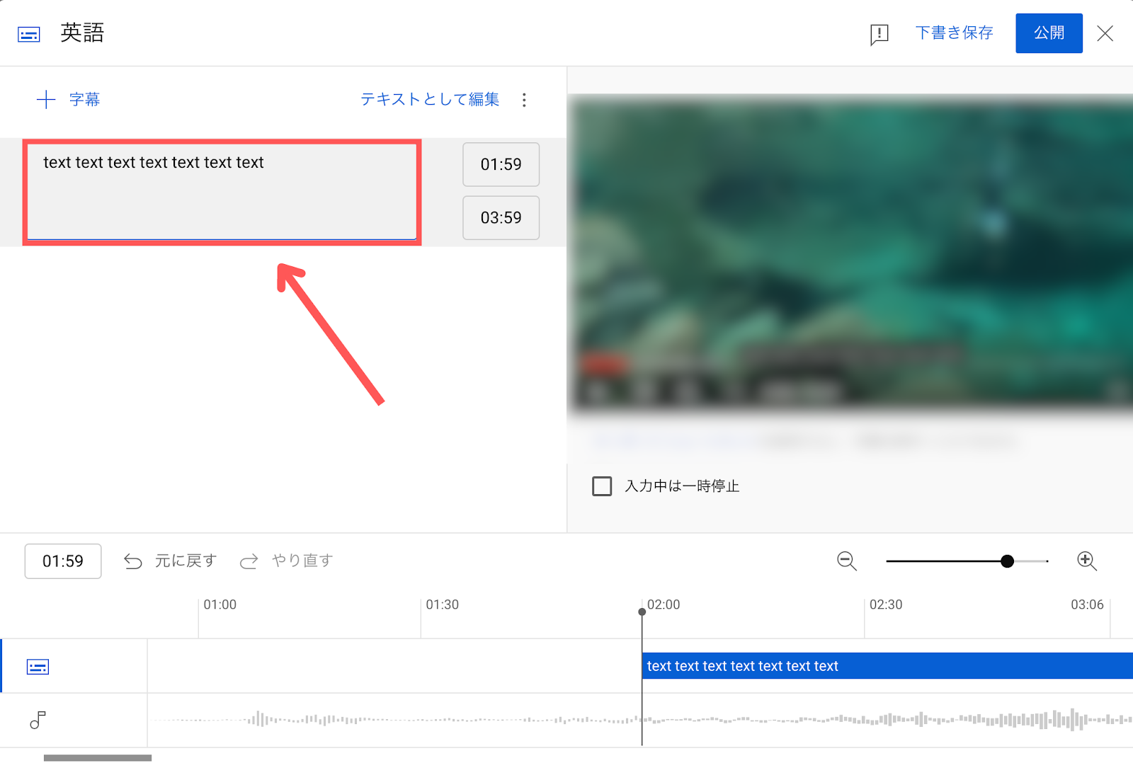 YouTube 自動翻訳