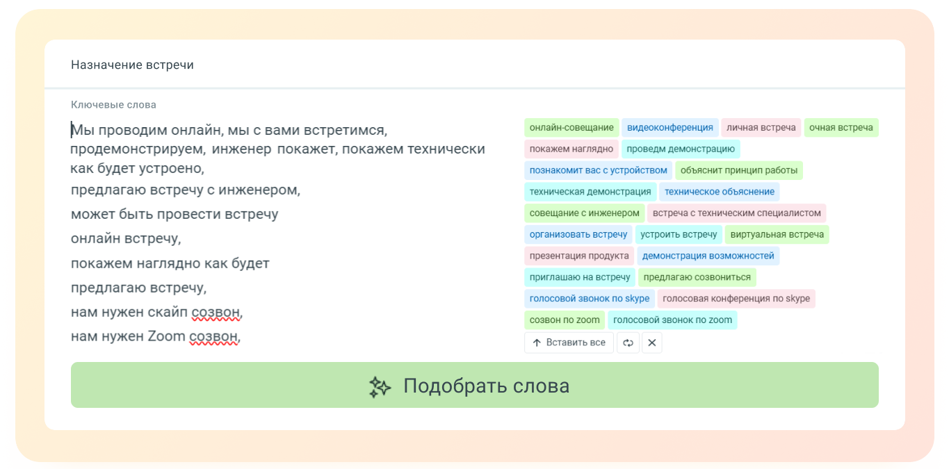 Главная - Виртуальный секс по скайпу. Cекс по скайпу. Вирт в скайпе. Виртуальный секс.