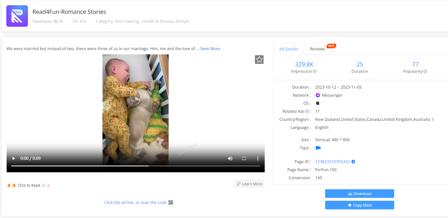 Doanh thu tải xuống AI EPIK tăng gấp đôi!Các ứng dụng web truyện mới thì phát triển mạnh mẽ