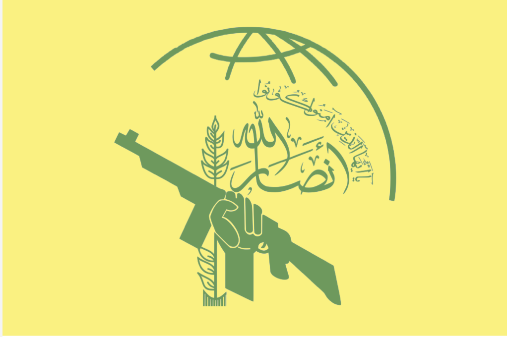 The slogan above the rifle reads: "Ansar Allah" ("Supporters of Allah"). This logo is the Yemeni Houthi Movement's. The flag's design mimics the logo of Hezbollah. 