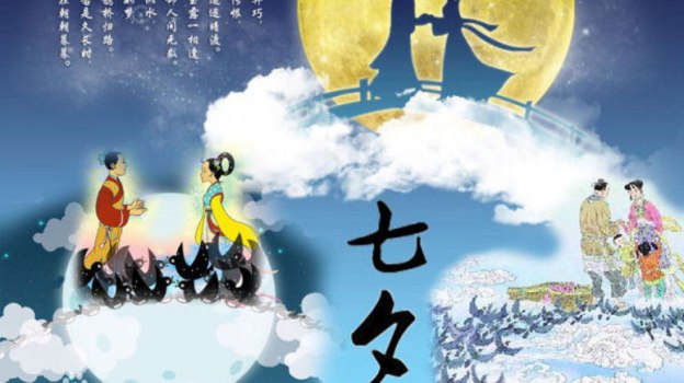 Qixi Festival 2023: Traditional And Modern Celebration - WuKong Education Blog
