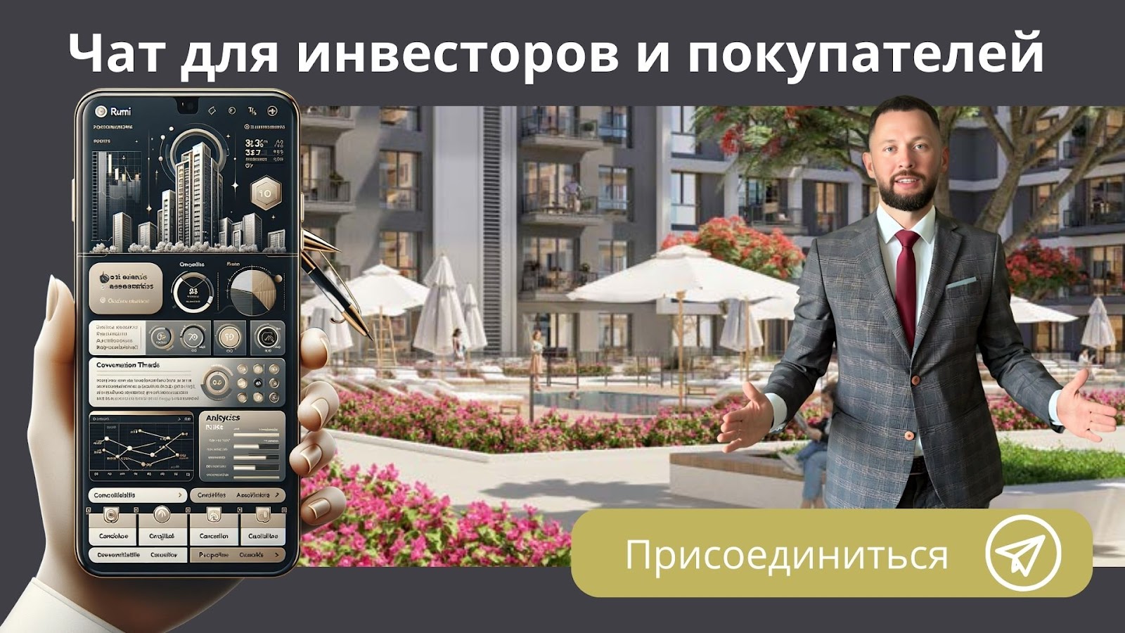 Апартаменты в проекте Grove on the Park купить от Nshama в районе Town  Square в Дубае — Недвижимость Арабских Эмиратов