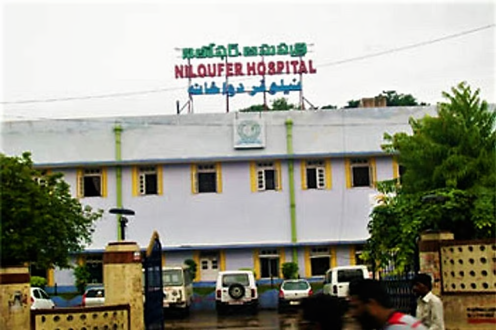 Niloufer Hospital, Hyderabad