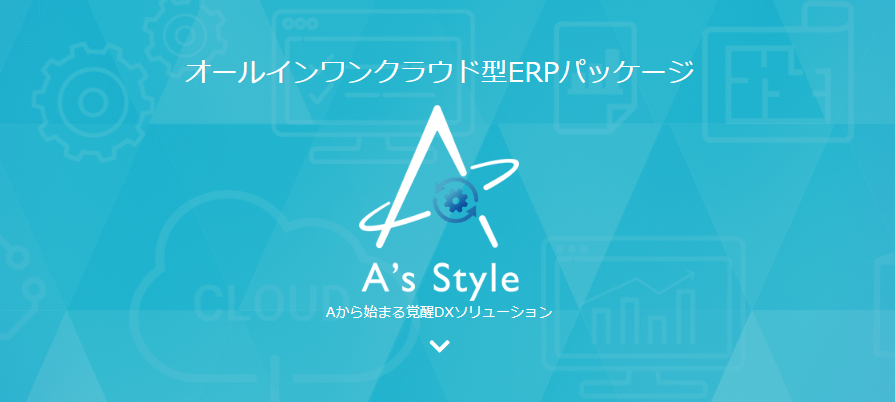 A's Style