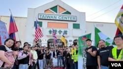 5月31日,在洛杉矶台湾会馆前参加抗议中国暴政的部分民主人士。