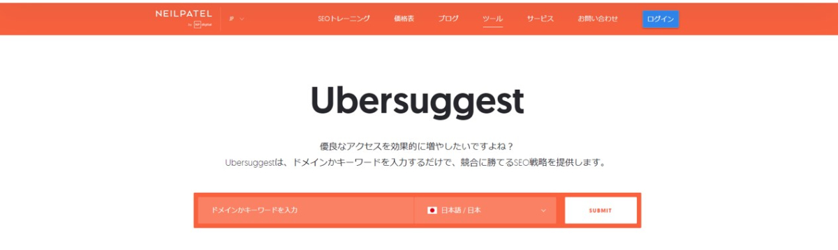 3.Ubersuggest