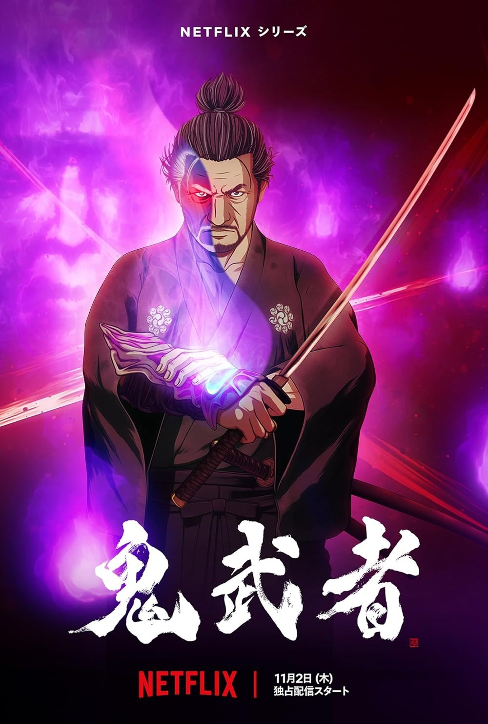 Netflix Onimusha Anime Cover