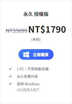 備份太麻煩? 4種方法 快速輕鬆讓iPhone手機備份到電腦, 保護你的資料 - iPhone, 敗家達人, 敗家輝哥, iTunes, 老司機推薦, 編輯推薦, 手機備份, 備份 - 敗家達人推薦