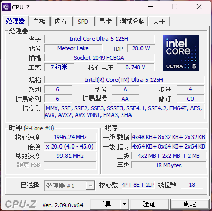 機械革命 - 無界 14 Pro 2024 安裝、實測篇