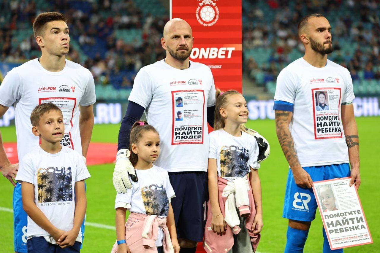 Футболисты «Сочи» перед матчем с «Факелом»