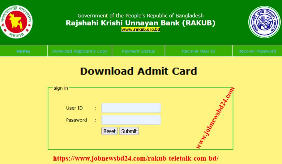 RAKUB Admit Card 2023