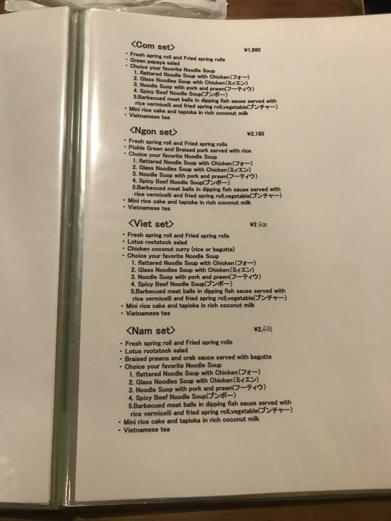 A menu with writing on it

Description automatically generated