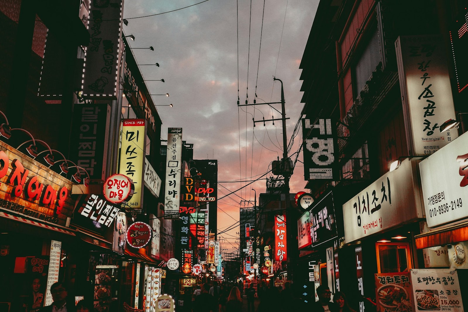 Рассвет в Сеуле