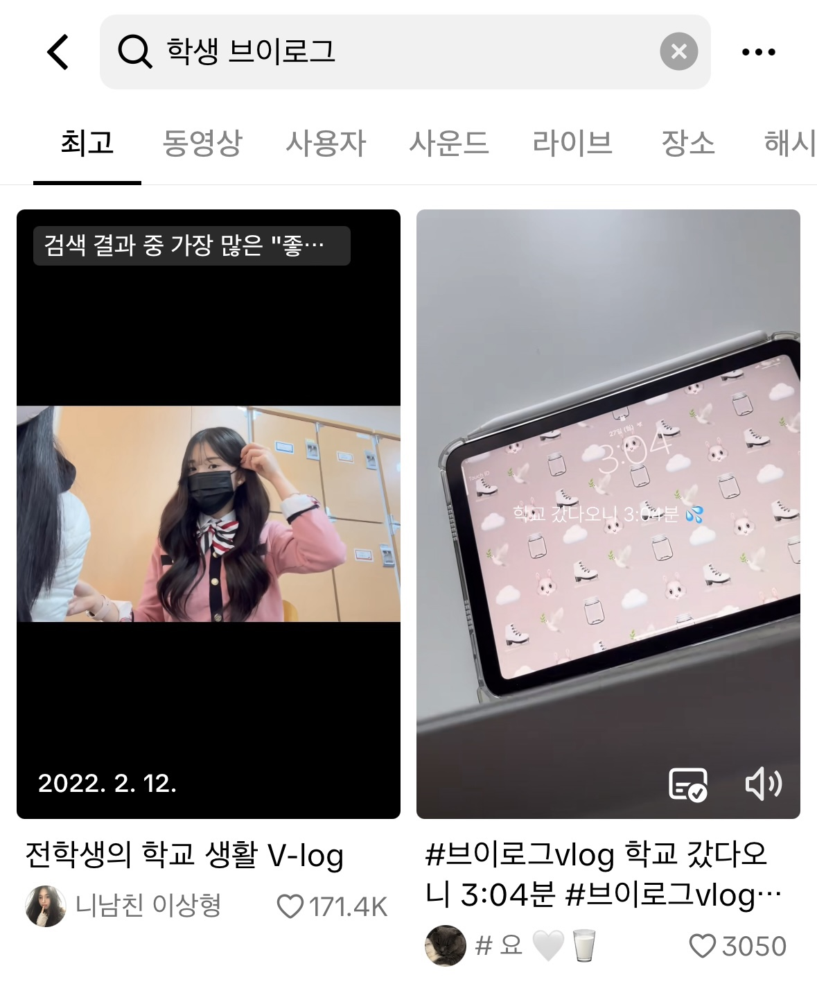 韓国の”今”を誰よりもいち早く知る方法とは？