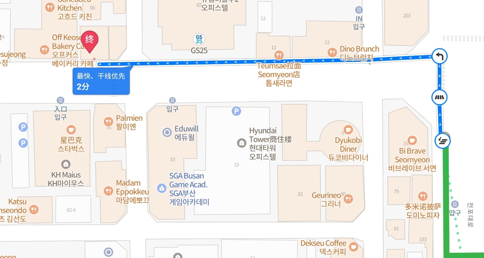 釜山咖啡廳 fm coffee 에프엠커피 田浦咖啡街交通、怎麼去？