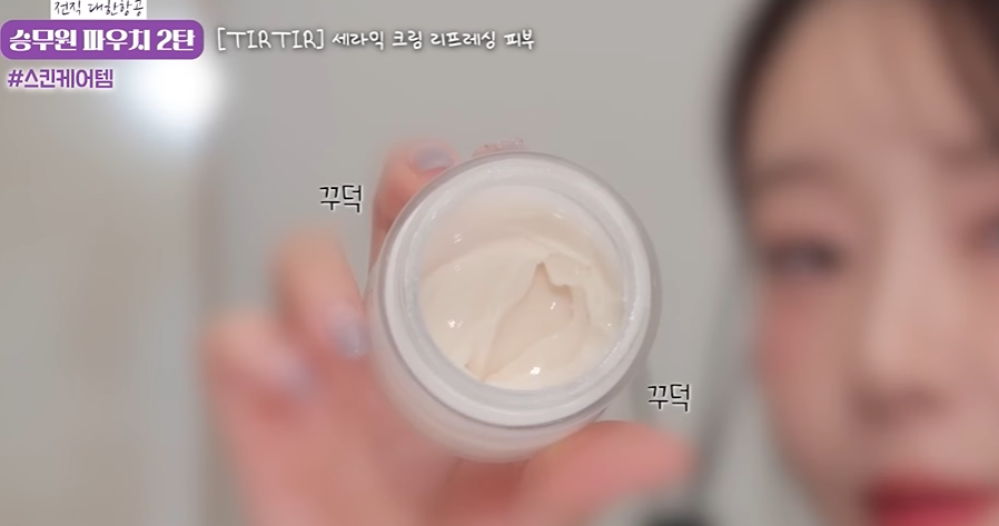 「憧れの綺麗なお肌に！」韓国現役CAさんが使用するコスメ5選
