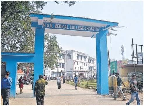 MGM Medical College & Hospital