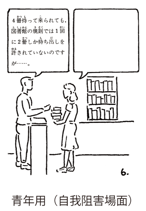 PFスタディでは何がわかる？検査のやり方や結果の見方について解説 