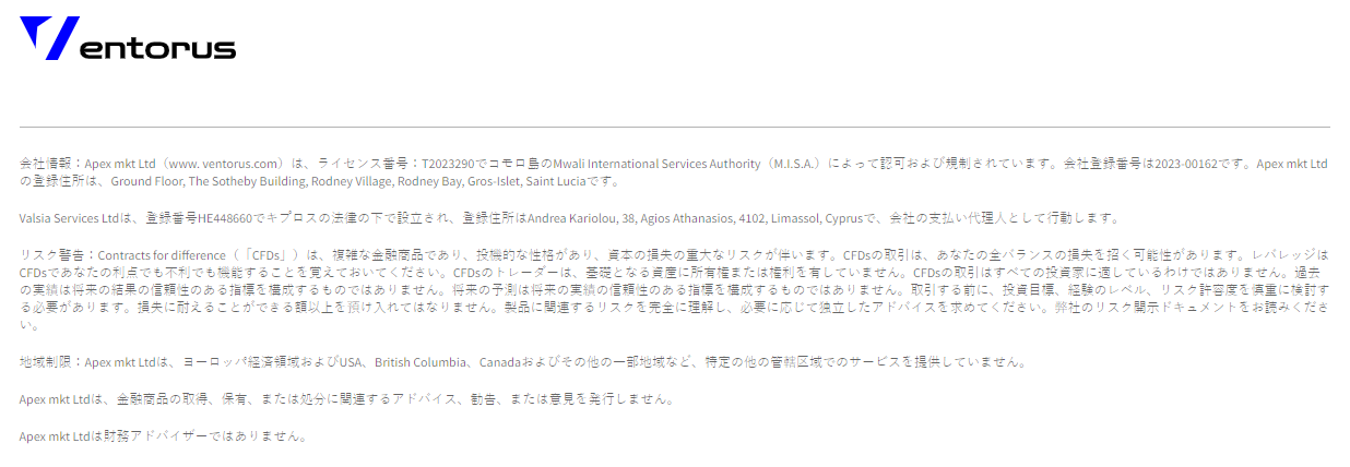 Apex mkt LtdはMwali International Services Authority（M.I.S.A.）によって認可および規制されています。