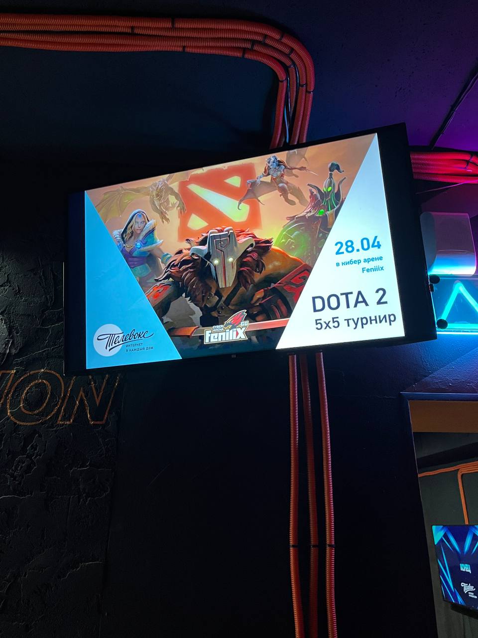 28.04.2024 Турнир по DOTA 2 - Телевокс