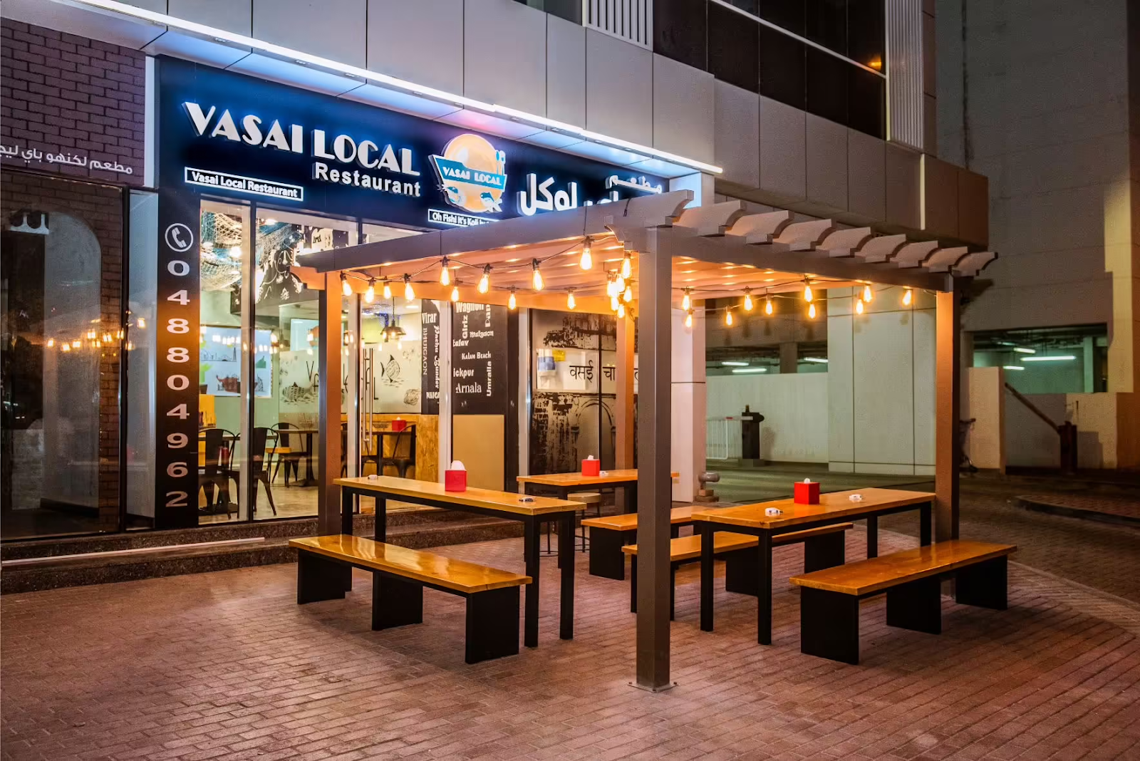 Vasai Local Restaurant Dubai