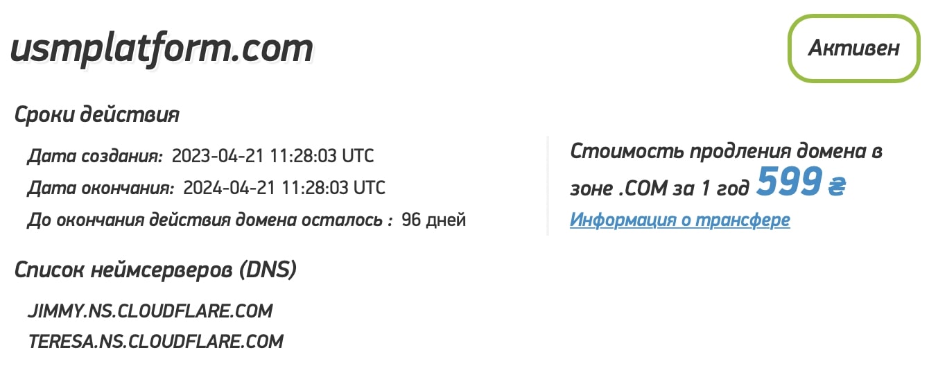 Ultra Safe Market: отзывы клиентов о работе компании в 2024 году