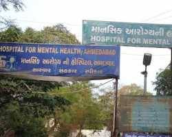 Government Mental Hospital, Asarwa