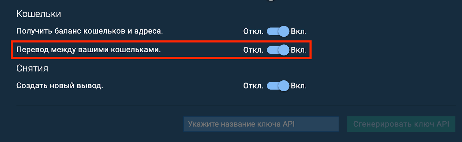 Как внести депозит или купить криптовалюту с помощью мобильного приложения  Bitfinex – Bitfinex