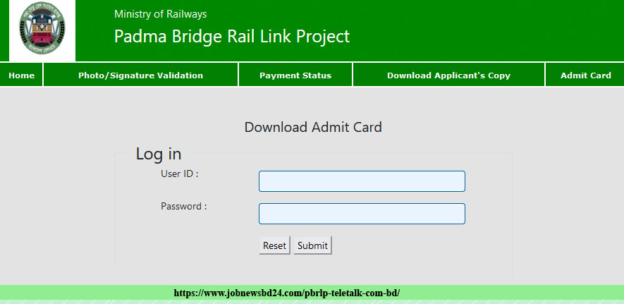 PBRLP Admit Card