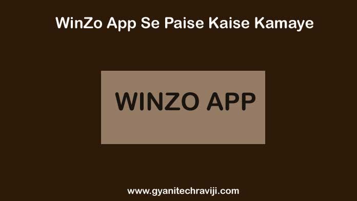 Winzo App Se Paise Kaise Kamaye