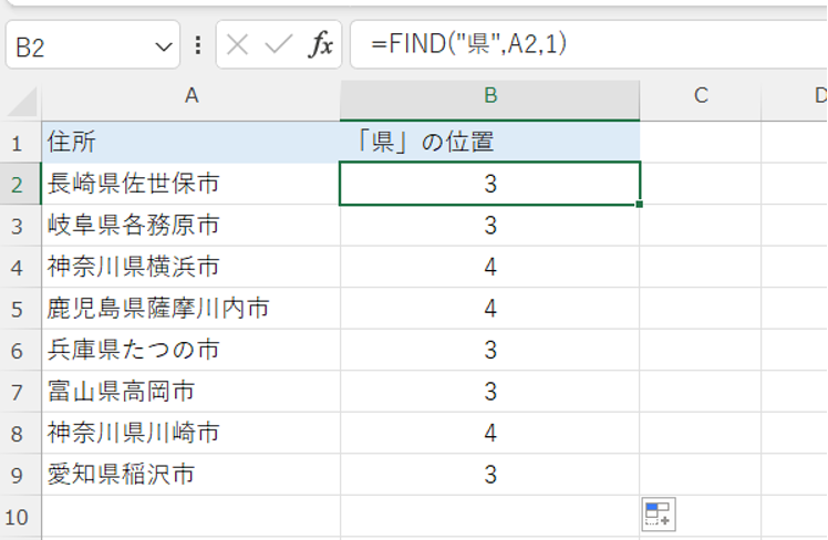 excel left