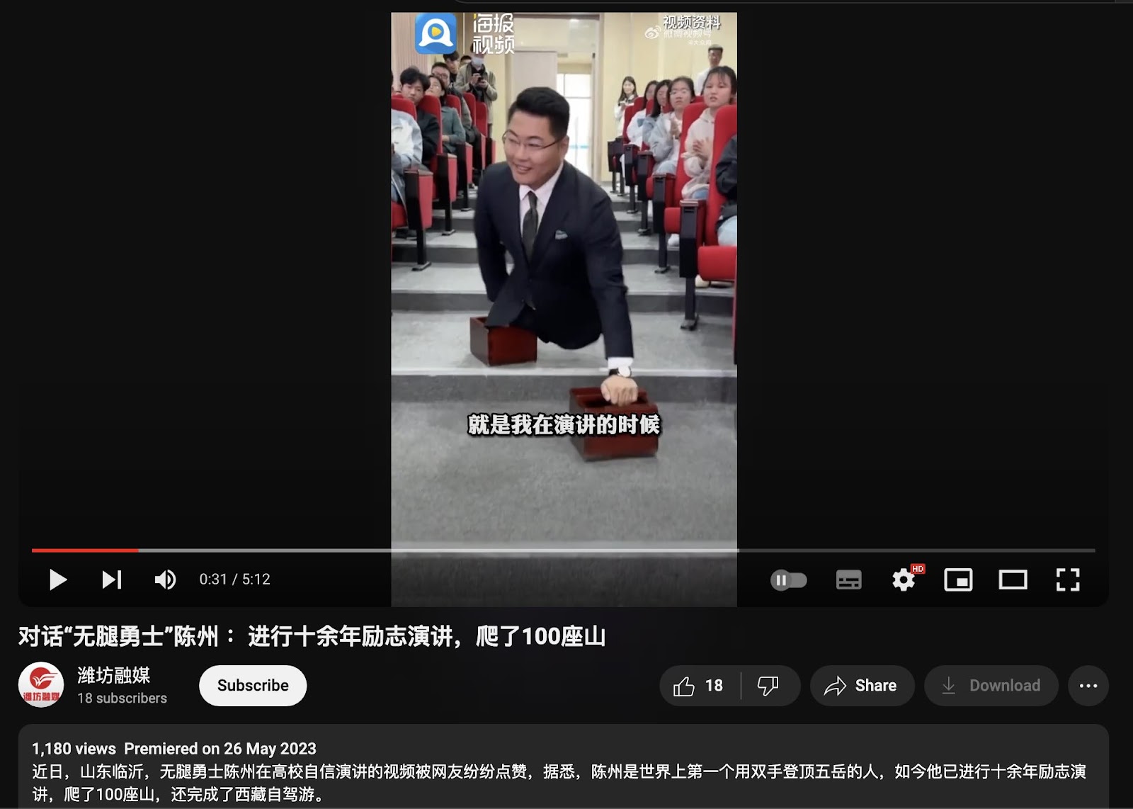 A video of a Chinese motivational speaker is being falsely shared as the  founder of TikTok Zhang Yiming. - FACTLY