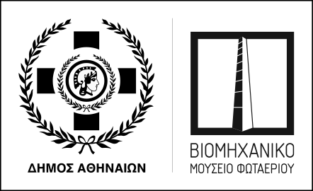 Περιγραφή: BMF Logo_vertical_png_GR